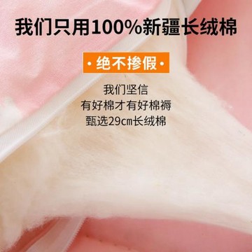 新疆純棉花被被子被芯空調被春秋被全棉冬被單人加厚保暖雙人棉被