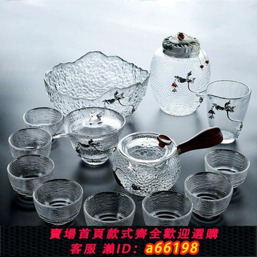 【台灣公司 可開發票】鑲鎏銀玻璃茶具功夫茶杯套裝家用簡約透明辦公側把泡茶壺客廳小套
