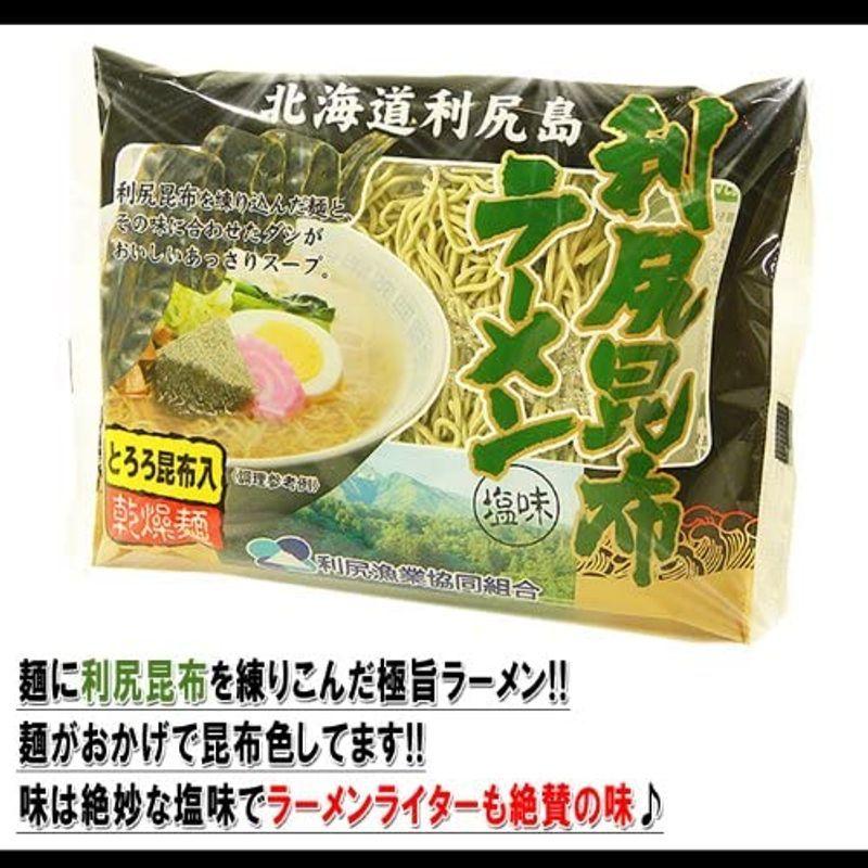 利尻昆布ラーメン とろろ昆布入 10袋入り ご当地ラーメン