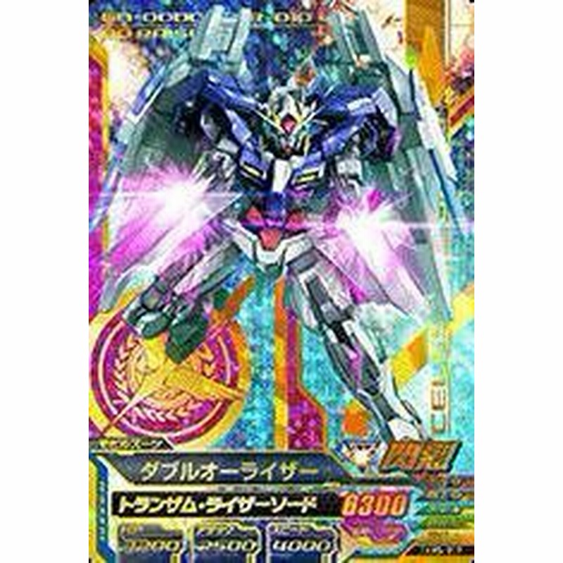 ガンダムトライエイジ Tkr5 017 ダブルオーライザー ｐ 未使用品 通販 Lineポイント最大1 0 Get Lineショッピング