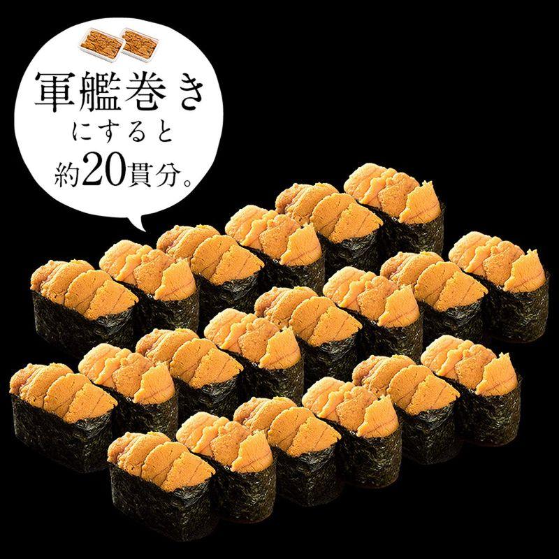 港ダイニングしおそう 雲丹 200g（100g×2パック）チリ産うに 無添加 ミョウバン不使用