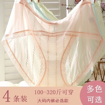 【XL-5XL】冰肌裸感內褲女 中高腰蕾絲三角褲 透氣無痕加大女內褲 抗菌襠棉質內褲 微透明 性感中高腰 輕奢 舒適內褲