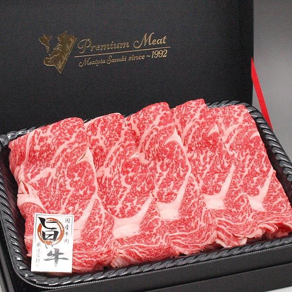 国産 牛 牛肉 ロース すき焼き すきやき しゃぶしゃぶ用 600ｇ特製ギフトケース入り お歳暮 お中元 ギフト プレゼント