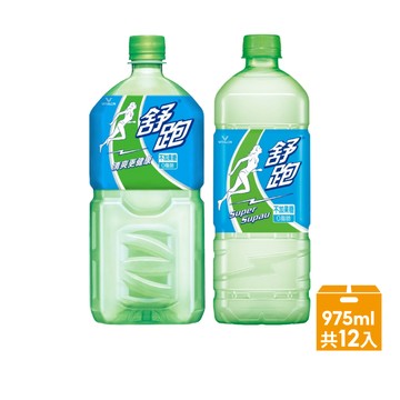 【蝦皮直營】舒跑 運動飲料 975ml(12入/箱) 電解質 低鈉 箱購