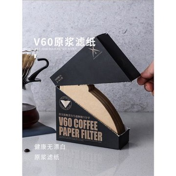 手沖咖啡濾紙v60扇形漏斗濾紙便攜過濾網一次性濾紙收納盒濾紙架