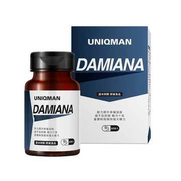 UNIQMAN 達米阿那 素食膠囊 (60粒/瓶)