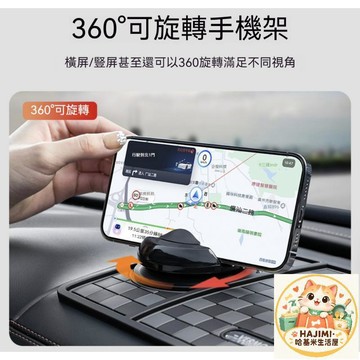 馬自達專用 車載多功能防滑墊 360度旋轉手機架 隱藏式臨時停車牌 儀表台手機支架 CX5 CX30 CX60專用