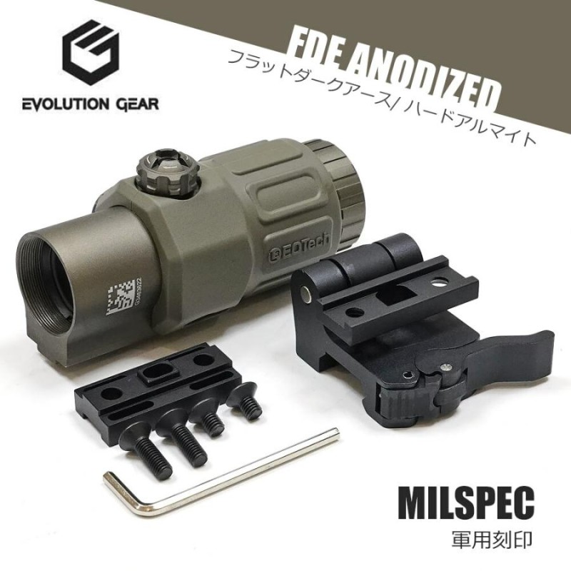 EOTech EXPS3レプリカとEOTech G33ブースター Amazon.co.jp: 良品武品 イオテック タイプ EXPS3 ホロサイト