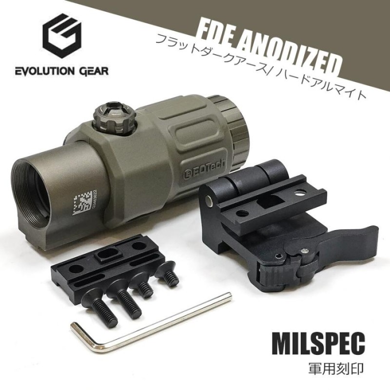 Evolution Gear 製 エボギア EOTech G33 マグニファイア 3.25倍 レプリカ クリアレンズ 最新モデル |  LINEブランドカタログ