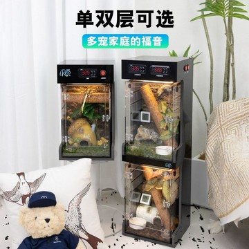 🔥臺灣新品🔥 睫角守宮飼養箱蓋勾亞姥爺樹蛙巨人守宮魔物溫控恆溫保溫樹棲 ZPKZ新品 便捷 熱賣 輕盈