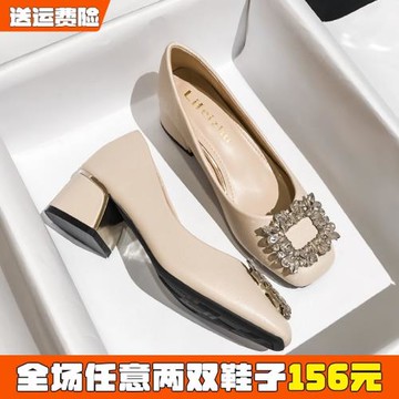 高跟鞋女秋氣質2025年新款粗跟軟皮單鞋溫柔晚晚鞋大碼女鞋41到43