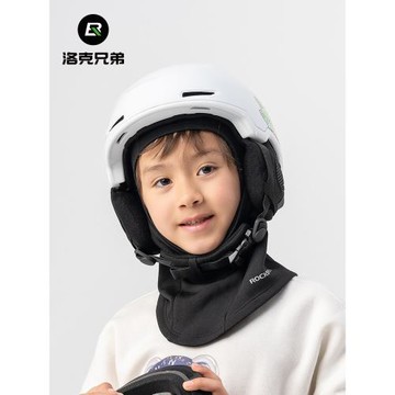保暖防寒面罩兒童冬季戶外滑雪圍脖平衡車護全臉騎行頭套防風頭巾