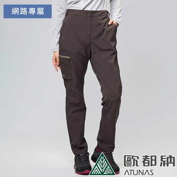 【ATUNAS 歐都納】女款彈性長褲 (A8PA2409W 墨綠/透氣/吸濕/休閒)