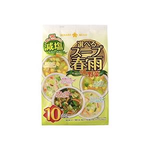 減塩 スープ 春雨 まとめ買い お弁当 ランチ インスタント 即席 ヌードル はるさめ 食品 ひかり味噌 選べるスープ春雨 減塩10食 8袋