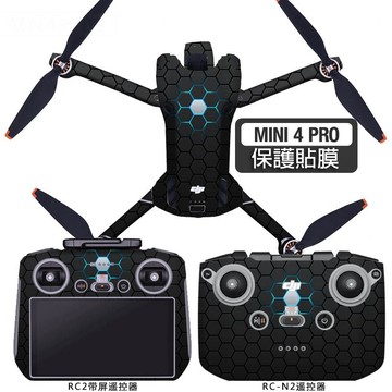 【唯酷科技城】台灣現貨 Mini 4 Pro保護膜貼膜 多彩貼紙 DJI RC 2遙控器貼紙保護膜 空拍機配件