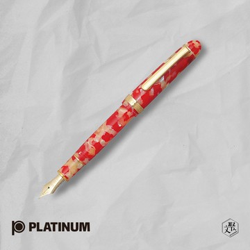 【PLATINUM】白金牌 世紀 賽璐璐 鋼筆14K PTB-35000S(原廠正貨)