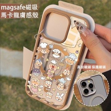 卡通麵包超人 磁吸手機殼iPhone17 適用蘋果i16 15 14 13 12 11 iX保護殼 Magsafe防摔殼
