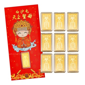 白沙屯媽祖黃金手機貼-11款任選紅包袋-金重0.1克