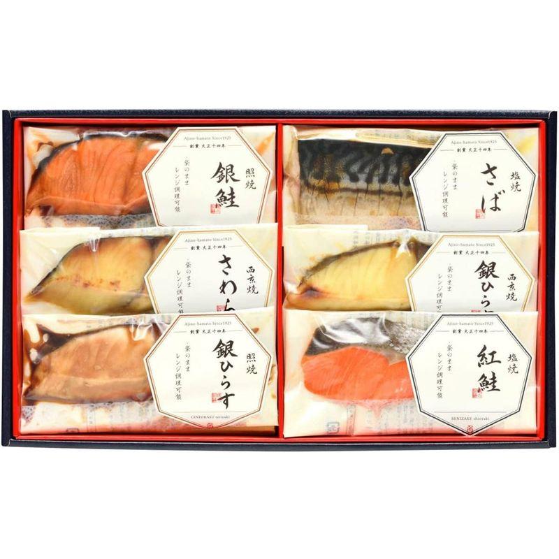 レンジで簡単焼魚 さわら西京焼 銀ひらす西京焼 銀ひらす照焼 銀鮭照焼 紅鮭塩焼 さば塩焼 惣菜