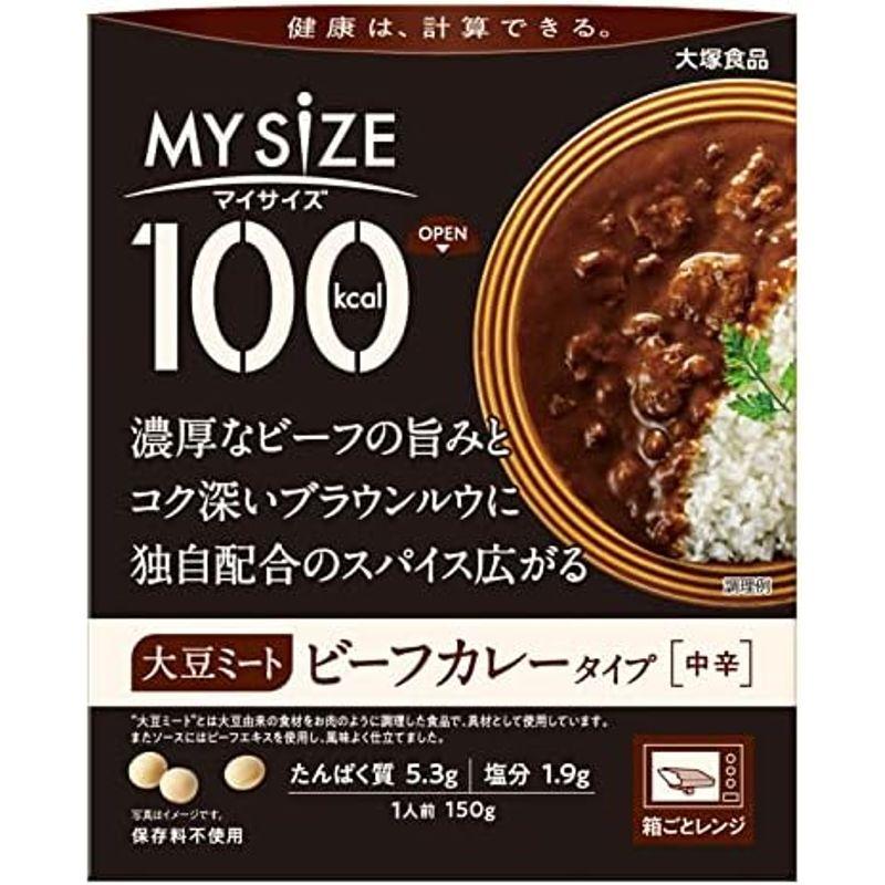 大塚食品 100kcalマイサイズ 親子丼 150g×10個 カロリーコントロール レンジ調理対応 塩分2g以下設計