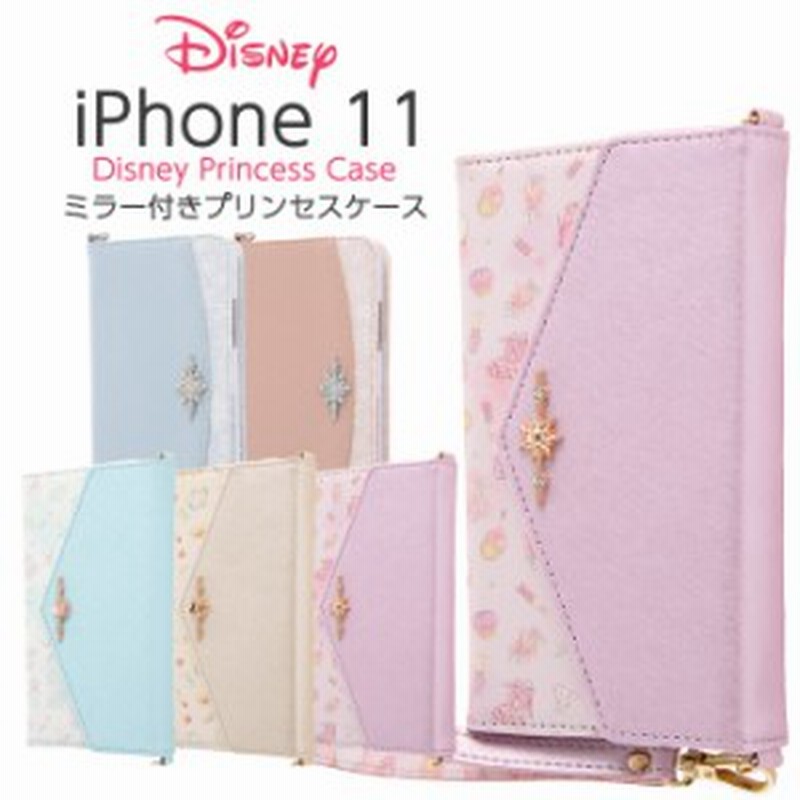 Iphone11 Iphonexr ケース 手帳型 ディズニー プリンセス レザー Collet チャーム ストラップ アリエル ベル ラプンツェル ミラー 鏡 ス 通販 Lineポイント最大1 0 Get Lineショッピング