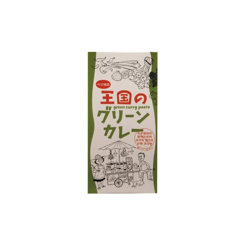 王国のグリーンカレー（タイカレー）50g [その他]