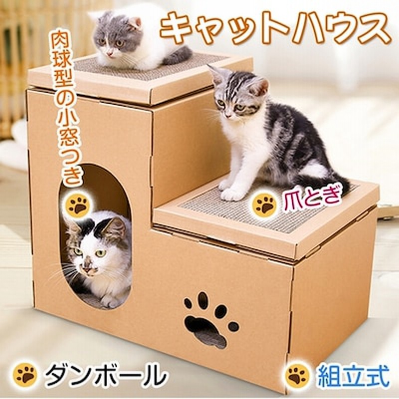 猫爪とぎ詰替え用段ボール　ネコミミタイプ猫爪とぎ専用　ほかのタイプには適用されません 送料無料 ペット用品 3個セット 送料無料（※北海道 沖縄 離島を除く）