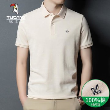 啄木鳥夏季短袖t恤男潮流翻領POLO衫男士純棉商務時尚休閑上衣服