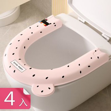 【荷生活】U型柔軟舒適黏貼式防水馬桶墊 自帶提手高彈親膚EVA加厚馬桶貼-4入組