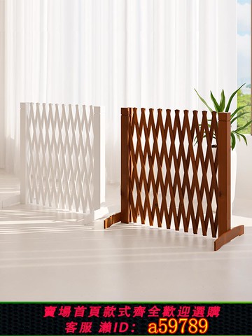【全網低價 可打統編】柵欄門戶外花園庭院防腐木可伸縮移動寵物狗專用圍欄籬笆院子護欄