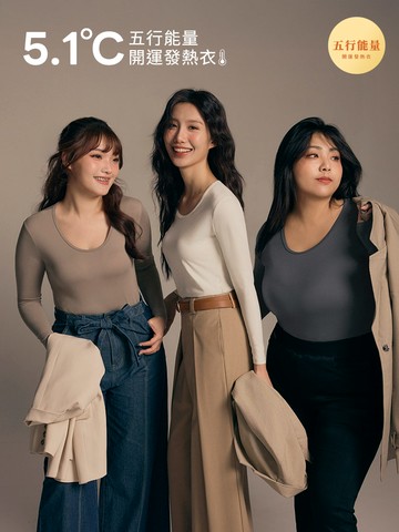 5.1度五行能量發熱衣(五入組)