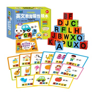 【風車圖書】FOOD超人-英文教育磁性積木