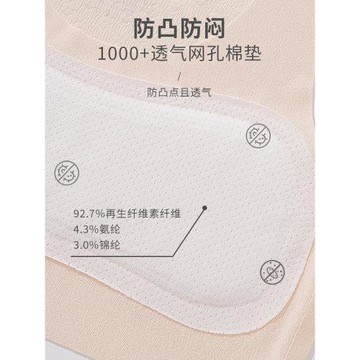 無痕冰絲女童內衣發育期小學生初中生兒童小背心抗菌12歲少女抹胸
