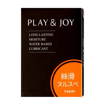 【即期2026/10/03】PLAY & JOY 絲滑隨身盒 - 3包裝
