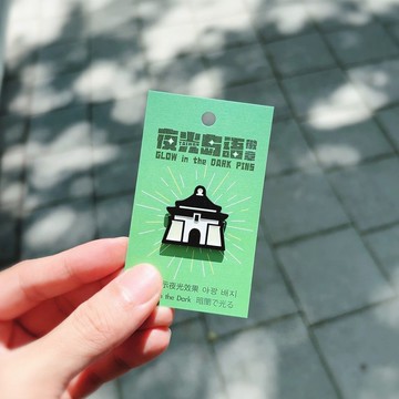 RUYI DESIGN 夜光徽章－中正紀念堂Chiang Kai-Shek Memorial Hal