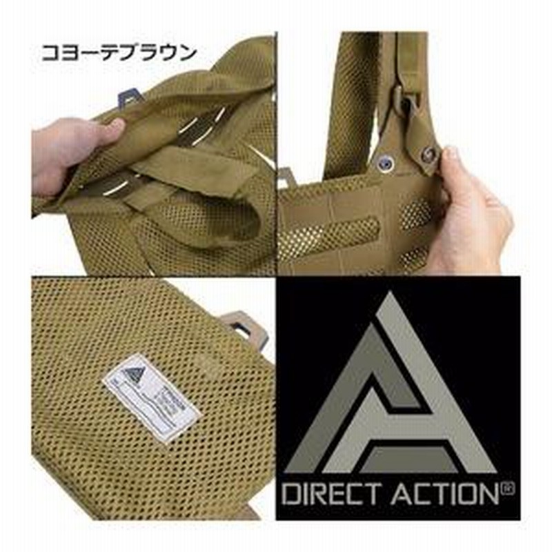 DIRECT ACTION チェストリグ TYPHOON タイフーン MOLLE対応 軽量 CR 