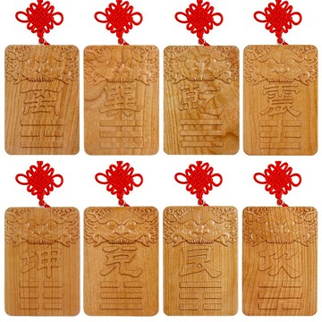 慈緣正堂 桃木補角牌巽卦 兌卦家用房屋缺角實木雕掛件客廳壁掛件