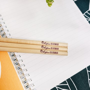 生活童話限量鉛筆