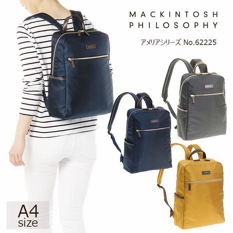 MACKINTOSH PHILOSOPHY マッキントッシュ ビジネスリュック MACKINTOSH PHILOSOPHY マッキントッシュ ビジネスリュック