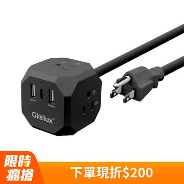Glolux 流星錘3插3USB延長線 2.1米(EC200-20W3AB)