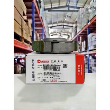 【4%點數】『油工廠』SYM 三陽原廠 H69 離合器配重組 離合器 高手/豪邁 GY6 車系【樂天APP下單限定】