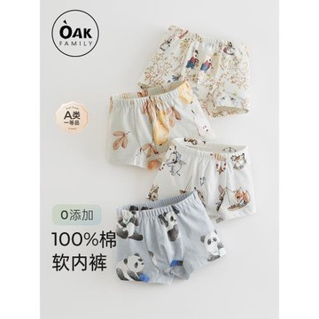 Oak Family兒童平腳內褲男寶女寶夏季抗菌透氣0添加純綿襠軟短褲