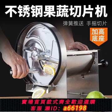 【台灣公司 可開發票】土豆片切片神器商用水果自動切片機奶茶店用切檸檬切片器可調厚度