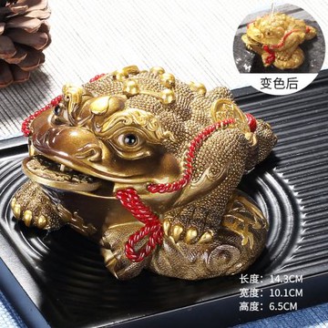 茶寵擺件精品可養變色茶桌小擺件迷你貔貅金蟾招財寵物可養茶玩