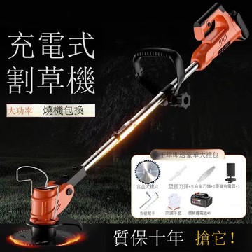 電動割草機小型家用充電多功能除草機鋰電草坪機果園農用割草[DD1209001]