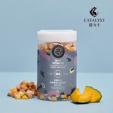Catalyst鎧力士 機能凍乾 舒膚保養 海藻鮪魚 南瓜丁升級版 寵物凍乾 寵物零食 貓凍乾零食 海藻糖 帶皮南瓜丁