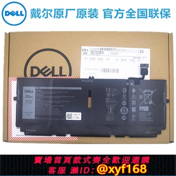 {可打統編 保固一年}戴爾原廠原裝筆記本電池 DELL xps13 9300 9310 9315 9320 9340 722KK 52WH  MN79H  55WH  YM15G 51wh