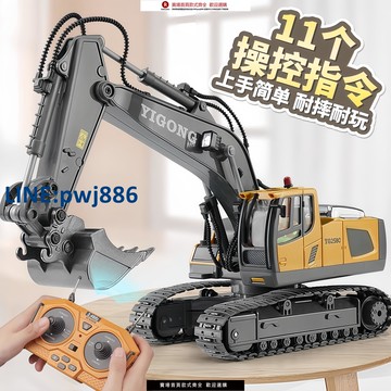 【公司貨優質服務】日本大號合金兒童遙控挖掘機玩具車男孩仿真電動挖土機汽車工程車
