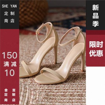 【舍言】時尚外穿一字扣帶涼鞋2026新款夏季高跟鞋女鞋細跟仙女風