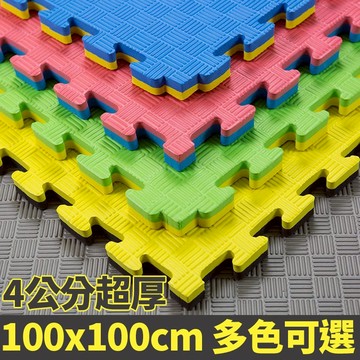 4cm加厚巧拼地墊 100x100cm 超大號 跆拳道地墊 武術格鬥墊 靜音減震 運動墊 幼兒園泡棉地墊 健身房地墊fy